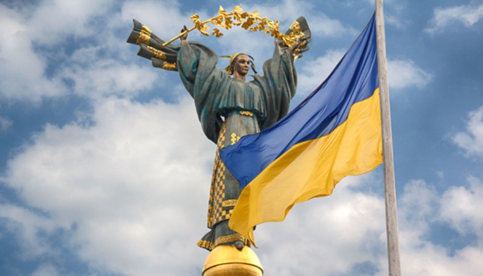 День Незалежності