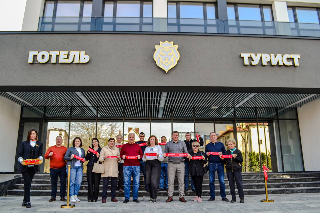 Відкриття оновленого готелю «Турист»: новий рівень комфорту у Львові